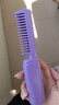 无线直发梳【戴森平替】负离子便携蓬松神器温控直卷两用男女通用内扣高颅顶不伤发外出便携送礼 紫色 30mm 【旗舰款】蓬松高颅顶+防烫设计 实拍图