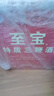 至宝张裕集团特质三鞭酒中老年保健滋补养生酒男35度 500ml*6瓶整箱装 实拍图