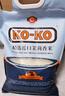 KO-KO(口口牌) 精选进口茉莉香米 大米10斤 长粒米 koko香米 实拍图
