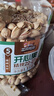 三只松鼠罐装开心果1.1kg 坚果炒货干果量贩无漂白休闲零食团购送礼  实拍图