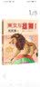 美女与雄狮（动物世界沈石溪画本 美绘注音版） 暑期阅读 课外推荐 实拍图