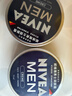妮维雅（NIVEA）男士【清爽不油腻】清爽润肤霜双支套装75ml*2 干皮保湿面霜 实拍图