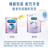 美赞臣 亲舒 婴儿乳蛋白部分水解配方奶粉 1段 370g 0-12月 低适乳糖 实拍图
