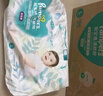 帮宝适超薄透气清新帮透氧Pro婴儿拉拉裤尿不湿尿片尿布mini L30 实拍图