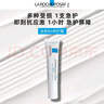 理肤泉全新B5修护霜40ml屏障修护面霜舒缓泛红淡化印痕护肤品生日礼物 实拍图