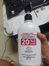 BEAUTY NOTES维生素e尿素霜20%乳液膏肤干燥毛囊角质疙瘩身体乳果酸ve500ml 实拍图