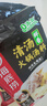 海底捞火锅底料 鲜香清汤火锅底料110g*3袋  3~5人份骨汤鲜香 一料多用 实拍图
