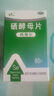 西维尔 硒酵母60片4盒装硒片提高免疫力调节HPV 治疗级中老年补硒片 甲状腺补硒 实拍图
