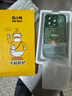 奶小鸭（NEYAA）适用苹果16pro手机壳 iphone16pro保护套镜头全包硅胶防摔超薄创意卡通简约网红软壳男女款 苍岭绿 实拍图