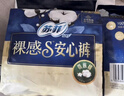 苏菲裸感S贵族棉纯棉超薄安心裤L码3条 亲肤安睡裤京东自营官方旗舰店 实拍图