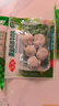 安井 潮汕牛肉丸 200g 1包 牛肉+牛筋含量≥65% 火锅麻辣烫关东煮食材 实拍图