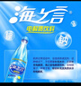 统一 海之言电解质饮料柠檬口味 500ml*15瓶/箱 （新老包装随机发货） 实拍图