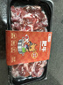 八合里 潮汕手切鲜肥牛200g  鲜肉人工现切速冻锁鲜火锅食材 实拍图