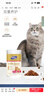 MAG猫咪牛磺酸卵磷脂350g/罐 猫用软磷脂宠物有助发腮爆毛粉 实拍图