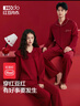 红豆（Hodo）情侣纯棉睡衣女红色本命马年男士结婚骐骥红全棉可外穿家居服套装 女士好事发生-喜悦 M (160) 女士 实拍图