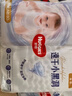 好奇（Huggies）金装纸尿裤NB80片(5kg以下)尿不湿【速干不易红】 实拍图