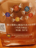 瑞士莲（Lindt）【官方正品】软心精选巧克力507g 袋装 糖果 夹心巧克力 生日礼物 实拍图