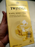 川宁（TWININGS）豪门伯爵红茶进口茶叶25袋*2g 下午茶茶包红茶茶叶 节日送礼 实拍图