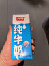光明【新鲜日期】纯牛奶250mL*24盒家庭量贩装营养早餐伴侣送礼 实拍图