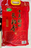 十月稻田 2025年新米 长粒香大米 10斤（东北大米 香米 5公斤/十斤） 实拍图