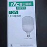 雷士（NVC）LED灯泡球泡节能 E27大螺口家用商用大功率光源 40瓦白光柱泡 实拍图
