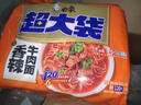康师傅 方便面 大食袋香辣牛肉面五连包144g*5 泡面袋装速食 方便食品 实拍图