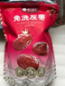 楼兰蜜语免洗国标一级灰枣1500g 新疆红枣 灰枣蜜饯果干零食煲汤煮粥 实拍图