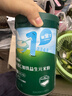 英氏1+2阶初阶米粉维C加铁+维D加钙果蔬米粉宝宝辅食米糊258g*3罐6月+ 实拍图