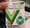 【3盒】曼秀雷敦 新乐敦眼药水复方门冬维甘滴眼液13ml眼药水缓解视力疲劳 实拍图