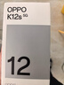 OPPO K12s 8GB+128GB 星芒白 7000mAh长续航大电池 OLED 直屏 骁龙学生 5G 游戏千元新款手机 国家补贴 实拍图