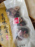 桑葚枸杞桂圆菊花茶桑葚干茶桂圆茶五宝养生茶包36包 体验装3小包 实拍图
