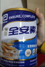 雅培全安素特医全营养配方粉 900g*6 麦香味 补充蛋白质 中老年营养粉 实拍图