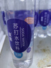依能 锌强化 无糖无汽弱碱 苏打水饮料 500ml*24瓶 可饮用饮品 塑膜装 实拍图