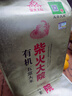 柴火大院 官方溯源 有机五常大米 10斤 （原粮稻花香2号 5kg） 实拍图