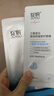 绽妍（JUYOU）皮肤修护敷料+面膜6片透明质酸钠敏感肌补水保湿修护套装 实拍图
