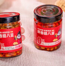 小味儿湖南特产腊八豆238g下饭菜瓶装即食豆瓣酱拌饭酱开味黄豆酱辣椒酱 实拍图