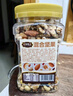 三只松鼠罐装每日坚果500g 干果核桃腰果葡萄干休闲零食 团购送礼 实拍图