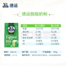 德运（Devondale）脱脂奶粉400g袋装学生成人奶粉高钙高蛋白澳洲原装进口早餐冲饮 实拍图