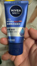 妮维雅（NIVEA）男士润肤霜150ml*2 补水保湿面霜护肤品清爽不油腻 实拍图