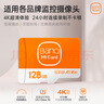 banq 128GB TF（MicroSD）存储卡 A1 U3 V30 4K 适用于小米监控摄像头&行车记录仪专用内存卡 高速耐用 实拍图