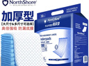 NORTHSHORE成人护理垫老人用一次性隔尿垫 婴儿产妇产褥垫 L大号50片60x90cm 实拍图