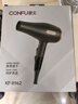 康夫（CONFU）电吹风机2000W大功率家用吹风筒专业发廊款大风力恒温护发快速干护发吹风筒KF-8962 实拍图