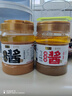 六必居京觅联名 老北京二八酱618g + 纯芝麻酱 618g 实拍图