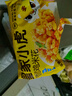 皇家小虎鸡米花500g*2 油炸裹粉炸鸡块盐酥鸡空气炸锅食材 源头直发 实拍图
