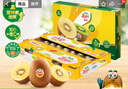 佳沛（zespri）新西兰  阳光金奇异果巨大果22粒原箱 单果重约144-175g 猕猴桃 实拍图
