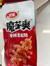 卫龙魔芋爽辣条休闲小零食香辣素毛肚魔芋爽大礼包300g/盒便携20小包 实拍图
