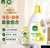 滴露（Dettol）衣物除菌液松木3L 内衣袜子衣物长效杀菌除螨 衣服消毒液儿童可用 实拍图