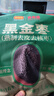 好想你黑金枣熟制去皮去核枣九蒸九晒新疆红枣灰枣无皮无核低GI 实拍图