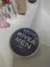 妮维雅（NIVEA）男士润肤霜150ml 清爽不油腻干皮保湿面霜护肤品 实拍图