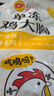 CP正大食品鸡大胸 净重3斤 冷冻生鲜 鸡肉自营健身减脂早餐 实拍图
